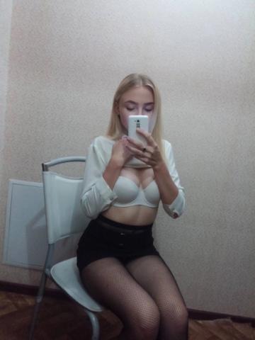 Диана